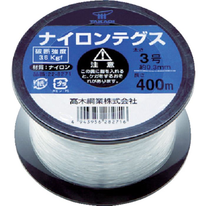 高木 ナイロンテグス 3号 黒コイル(Tcode:4861566)