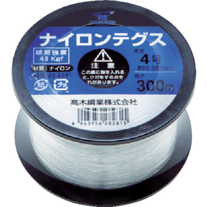 高木 ナイロンテグス 4号 黒コイル(Tcode:4861574)