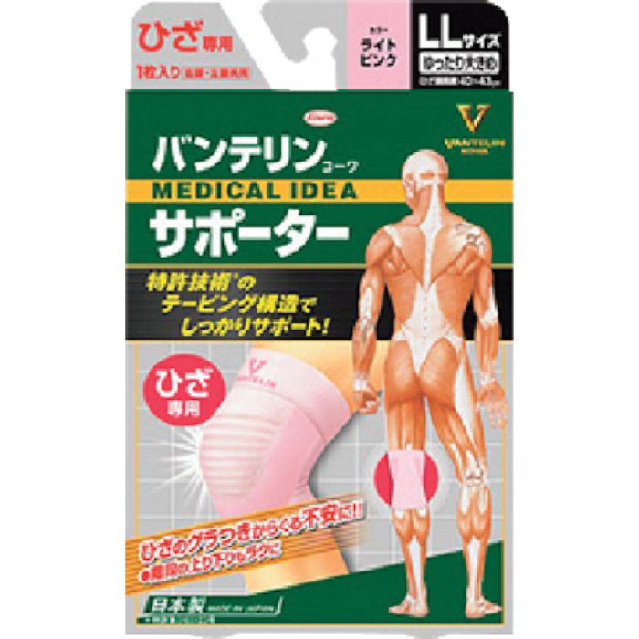 興和 バンテリンコーワサポーター ひざ専用ゆったり大きめサイズ ライトピンク(Tcode:3618933)