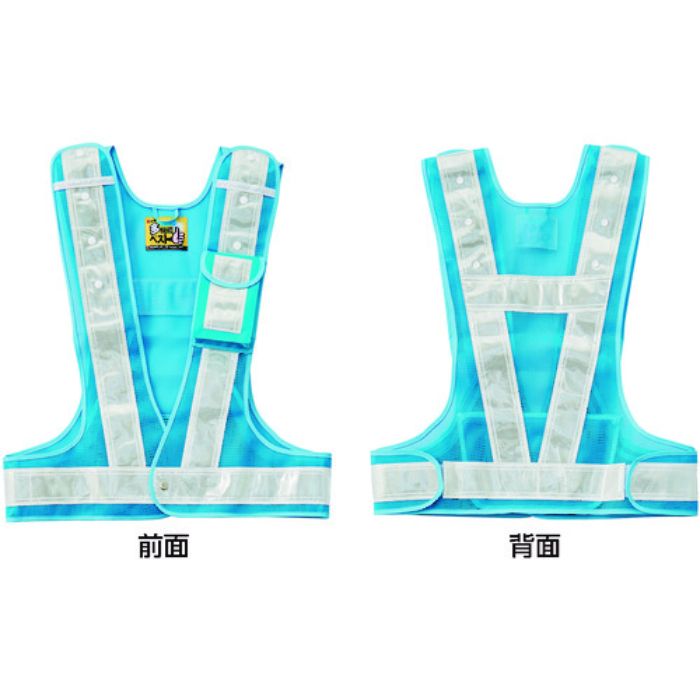 緑十字 多機能セーフティベスト 青/白反射 多機能ベスト(青/白) フリーサイズ ポケット4箇所付(Tcode:1064767)