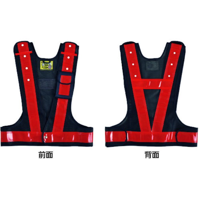 緑十字 多機能セーフティベスト 紺/赤反射 フリーサイズ ポケット4箇所付 多機能ベスト(紺/赤)(Tcode:1670533)