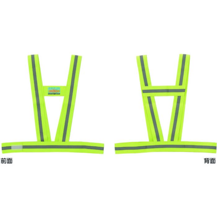 緑十字 安全反射ベスト 蛍光黄地/高輝度白反射 フリーサイズ フィットベスト-KY(Tcode:1668988)