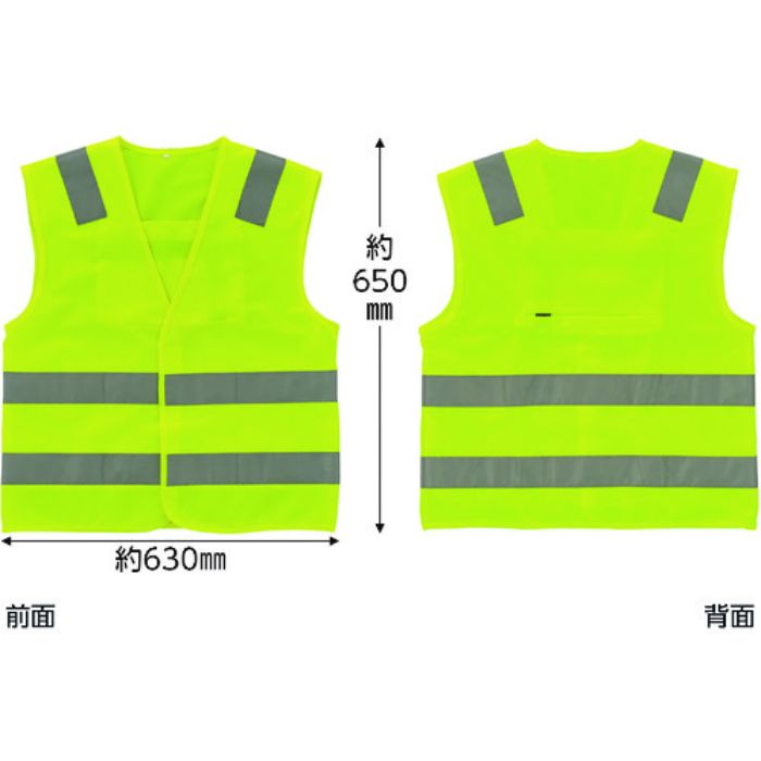 緑十字 高視認性安全反射ベスト 蛍光黄地/高輝度白反射 LLサイズ クラス1適合品 ENベスト-Y-LL(Tcode:1668956)