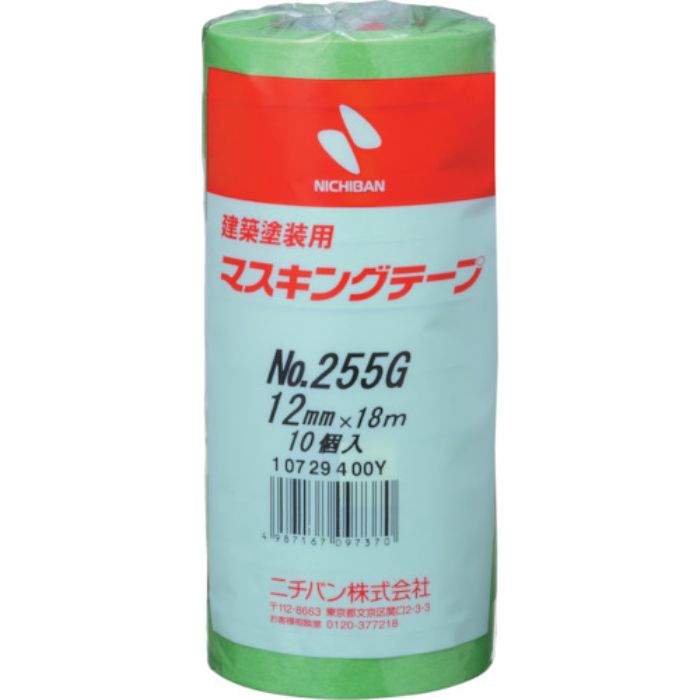 ニチバン  建築塗装用マスキングテープ 255G-12 12mmX18m(10巻入り/PK)(Tcode:3638290)