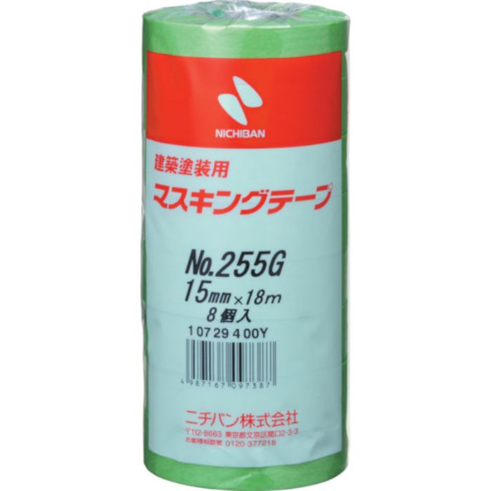 ニチバン  建築塗装用マスキングテープ 255G-15 15mmX18m (8巻入り/PK)(Tcode:3638270)