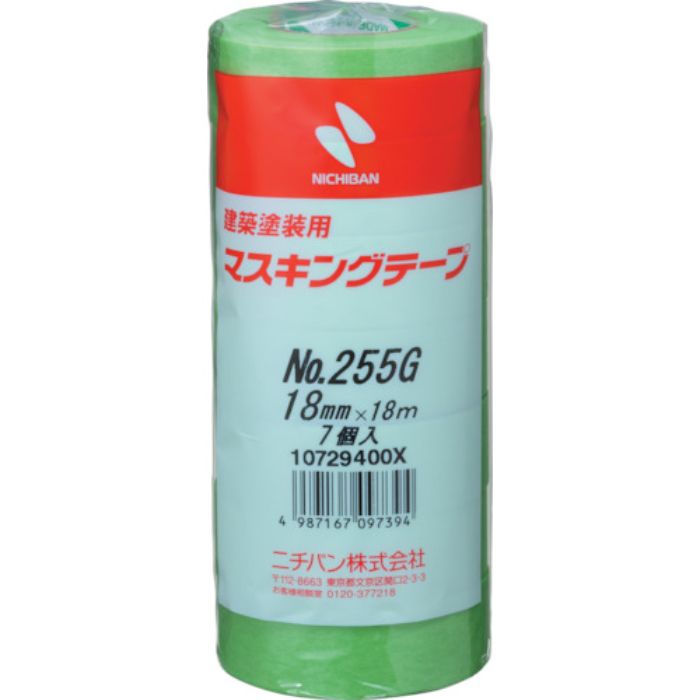 ニチバン  建築塗装用マスキングテープ 255G-18 18mmX18m (7巻入り/PK)(Tcode:3638268)