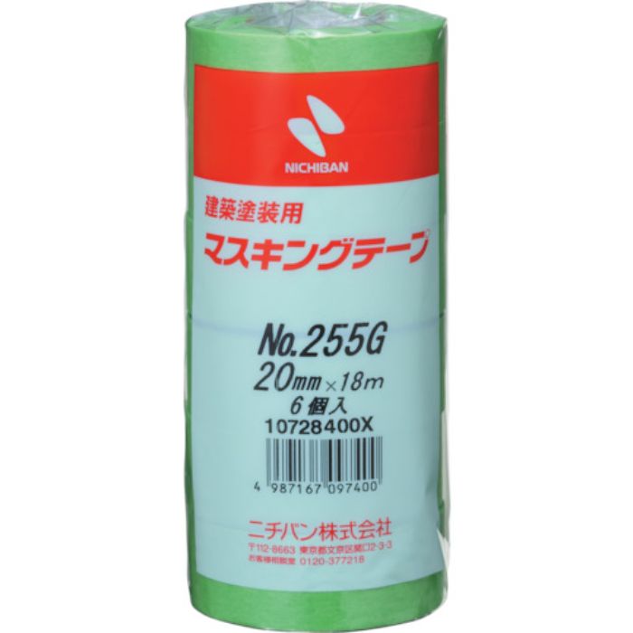 ニチバン  建築塗装用マスキングテープ 255G-20 20mmX18m(6巻入り/PK)(Tcode:3638285)