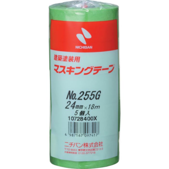 ニチバン  建築塗装用マスキングテープ 255G-24 24mmX18m (5巻入り/PK)(Tcode:3638292)
