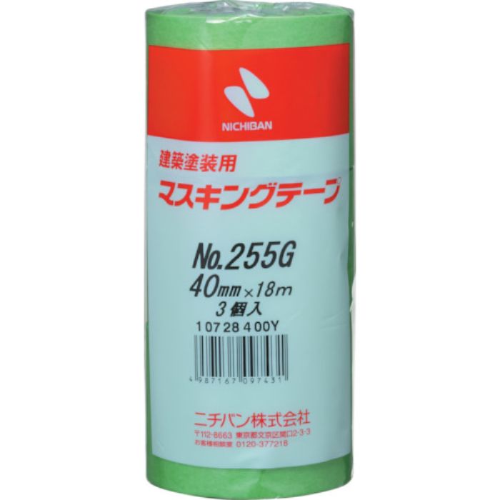 ニチバン  建築塗装用マスキングテープ 255G-40 40mmX18m (3巻入り/PK)(Tcode:3638276)