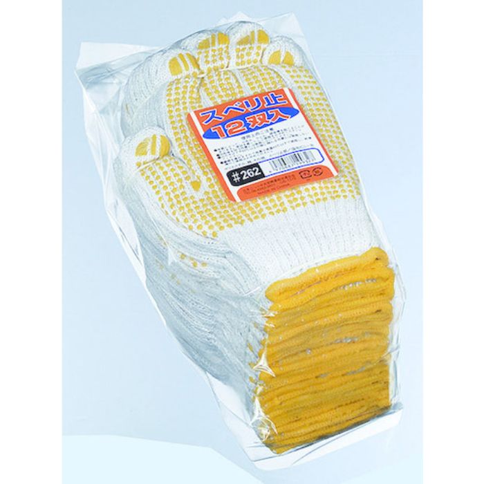 おたふく 262 スベリ止め軍手(Tcode:8355326)