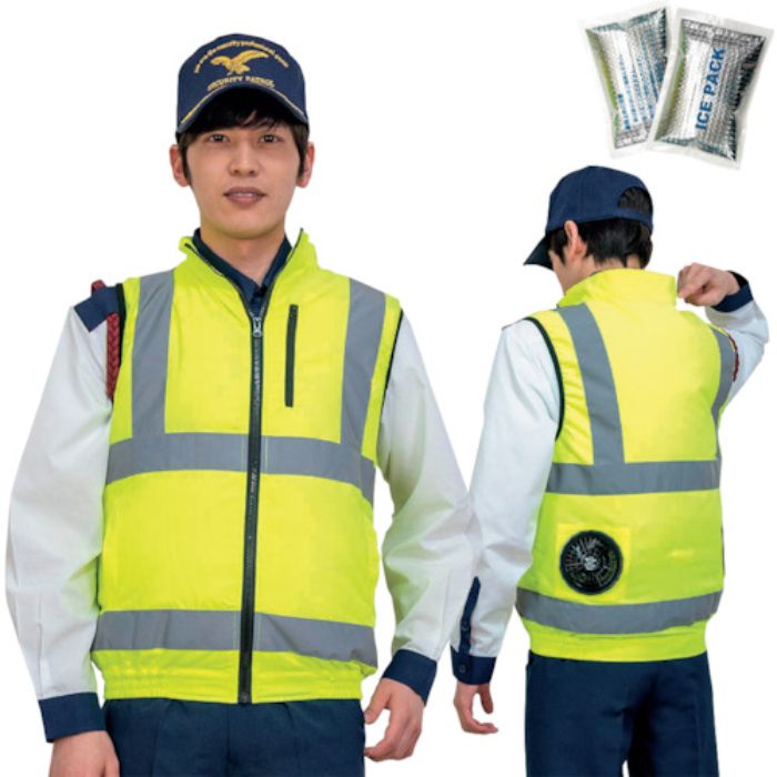 岡潮 冷感保冷剤付き、高視認性空調安全ベスト+バッテリー付 蛍光イエロー 4L(Tcode:4239612)