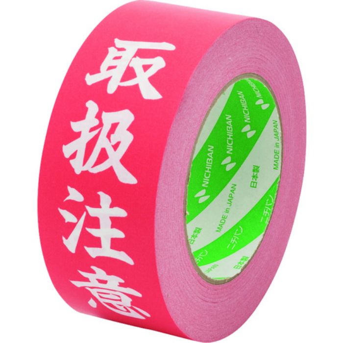ニチバン ニュークラフト305PS取扱注意 50mmX50m(Tcode:1339347)