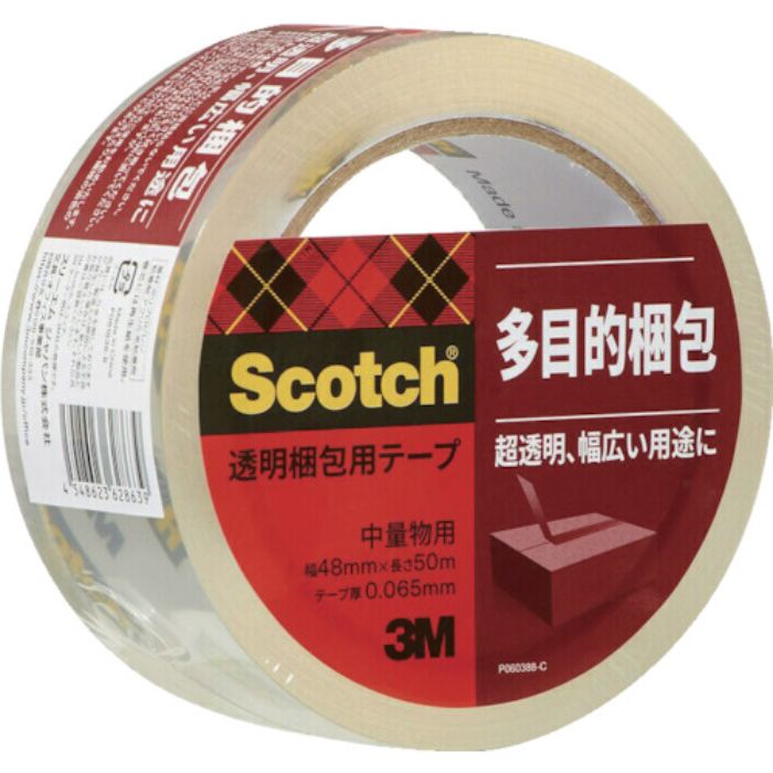 3M 透明梱包用テープ313 1PN 48mmX50m 中・軽量物梱包用(Tcode:5420989)