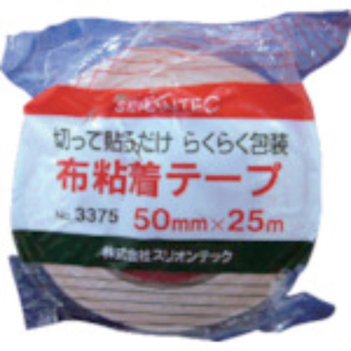 SLIONTEC 布粘着テープ50mm×25m(Tcode:1366318)