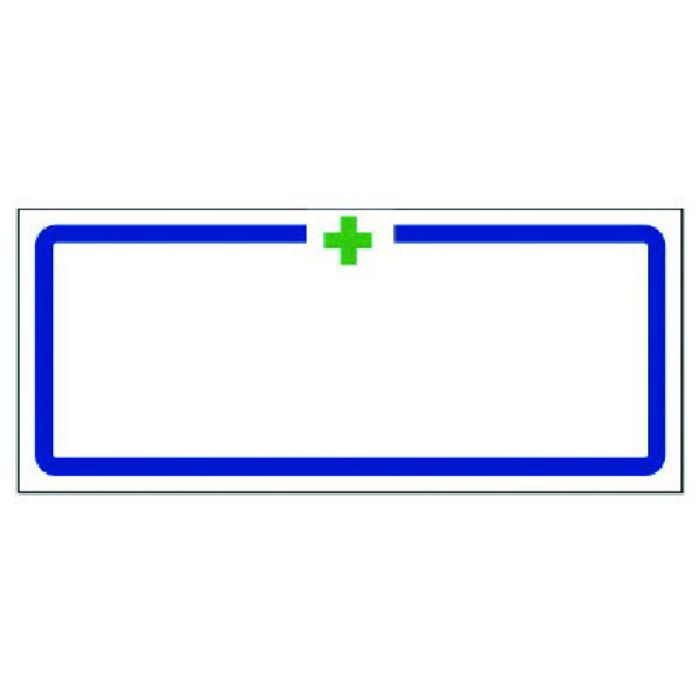 ユニット 緑十字枠ステッカー PPステッカ 30×70mm 10枚1シート(Tcode:7393784)