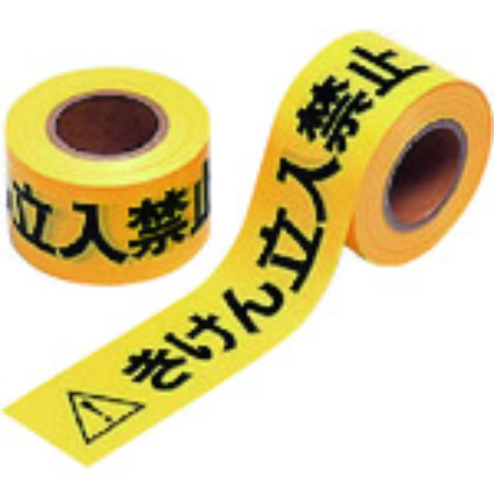ユニット 立入禁止テープ ポリエチレン 60mm幅×50m巻(Tcode:7395531)