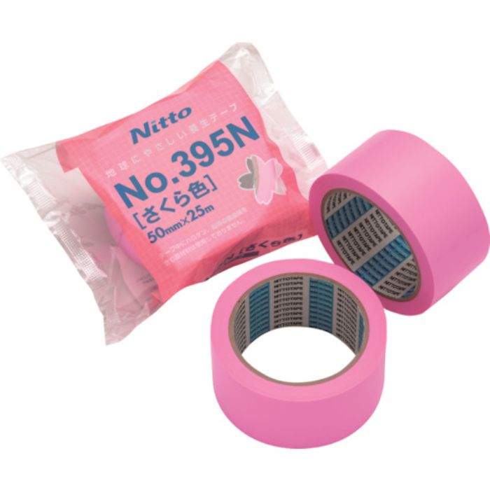 日東エルマテ 養生テープ No.395N 50mm×50m さくら色(Tcode:1462412)