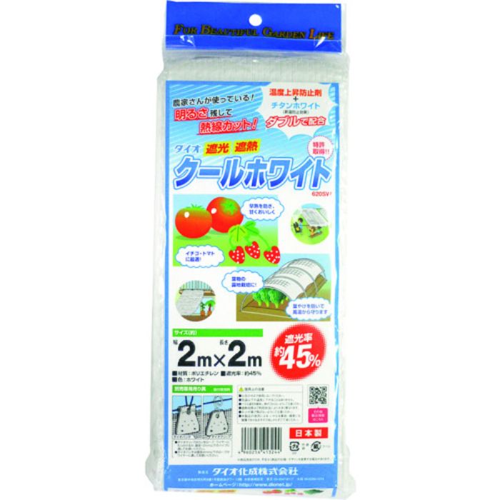 Dio クールホワイト 620SW 白 2m×2m(Tcode:1269758)