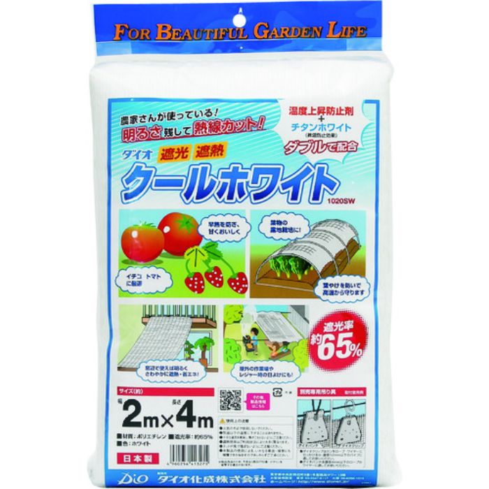 Dio クールホワイト 1020SW 白 2m×4m(Tcode:1269745)