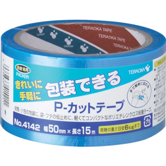 TERAOKA P-カットテープ NO.4142 50mm×15M 青(Tcode:7939736)