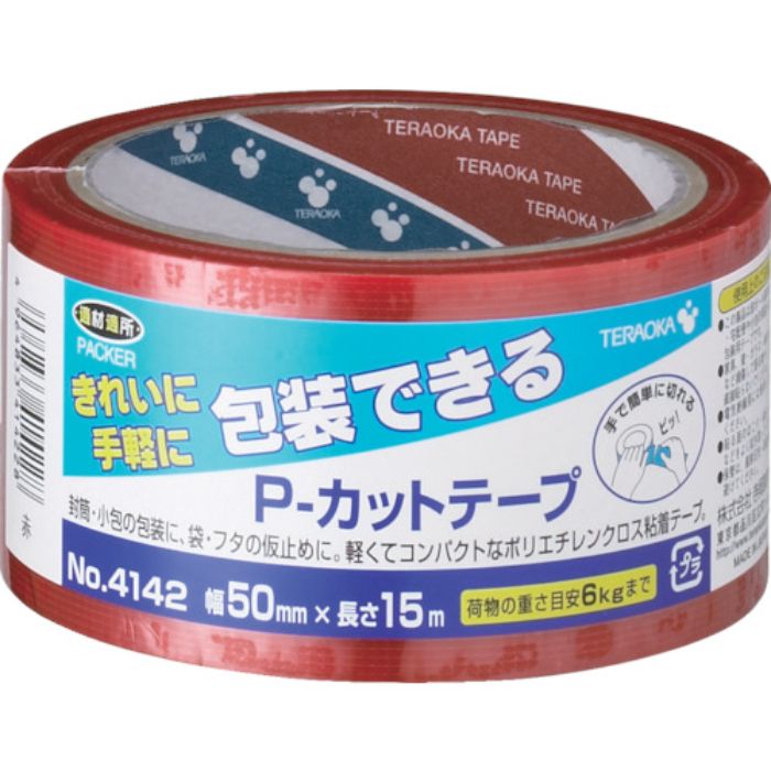 TERAOKA P-カットテープ NO.4142 50mm×15M 赤(Tcode:7939779)