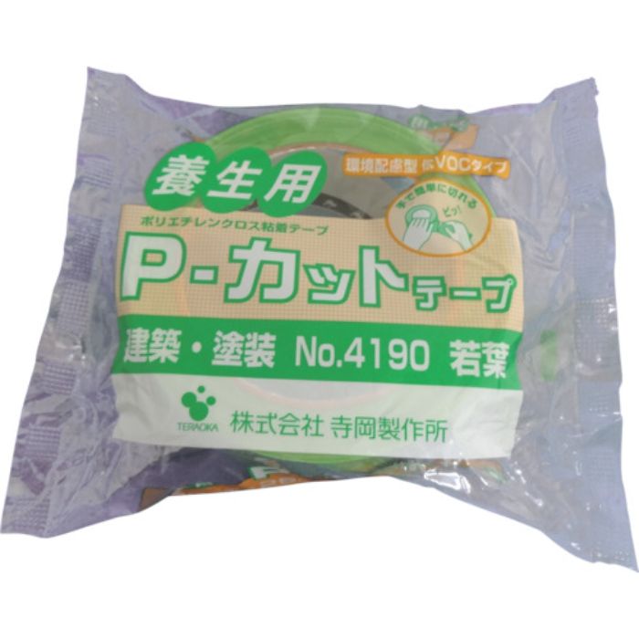 TERAOKA P-カットテープ NO.4190 若葉 50mmX25M(Tcode:4335112)