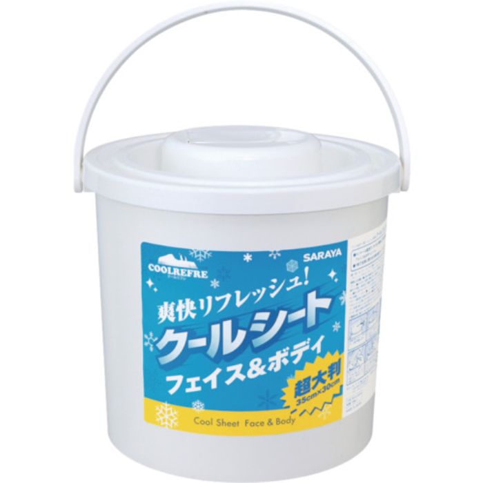 サラヤ クールリフレ 70枚入り(Tcode:4142284)