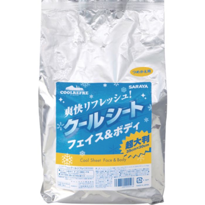 サラヤ クールリフレ 70枚入り詰替(Tcode:4142292)