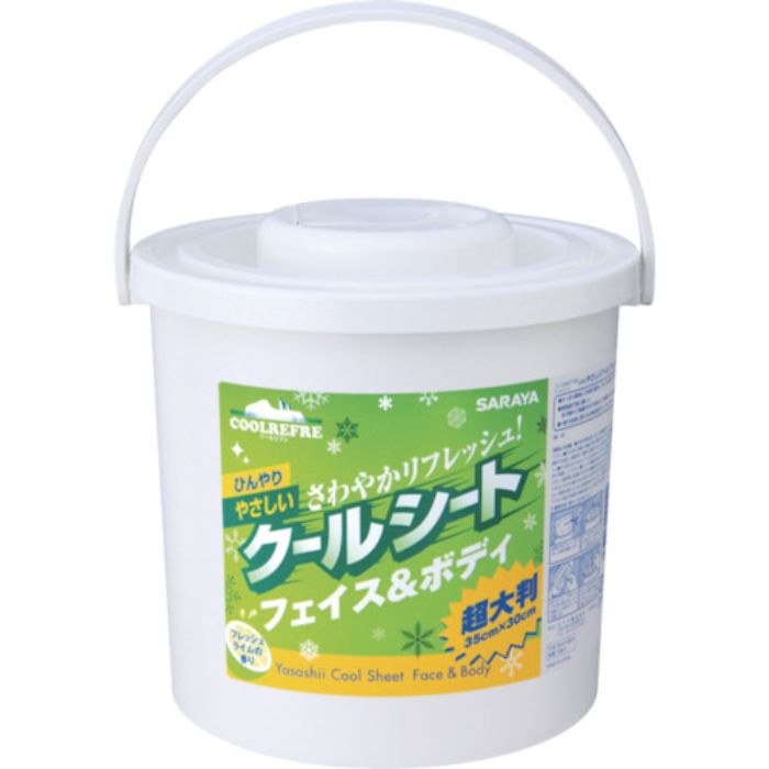 サラヤ クールリフレ やさしいクールシート70枚 本体(Tcode:7537123)