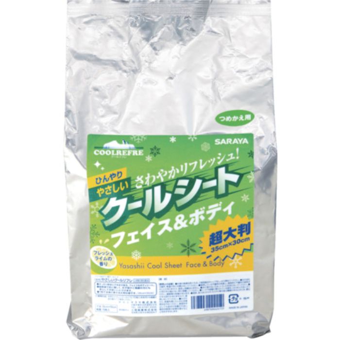 サラヤ クールリフレ やさしいクールシート70枚 詰替(Tcode:7537131)