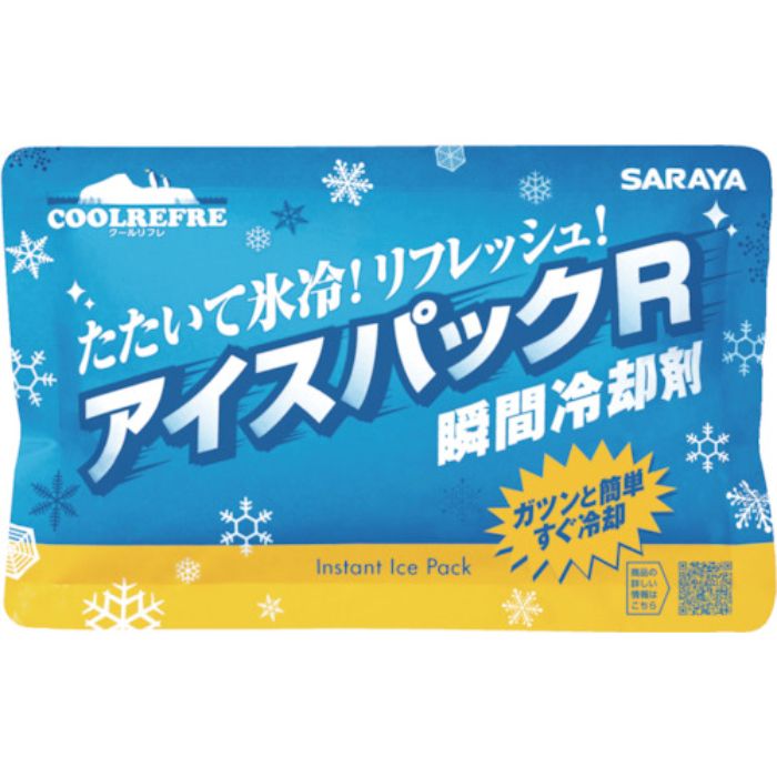 サラヤ クールリフレ アイスパックR(Tcode:8369889)