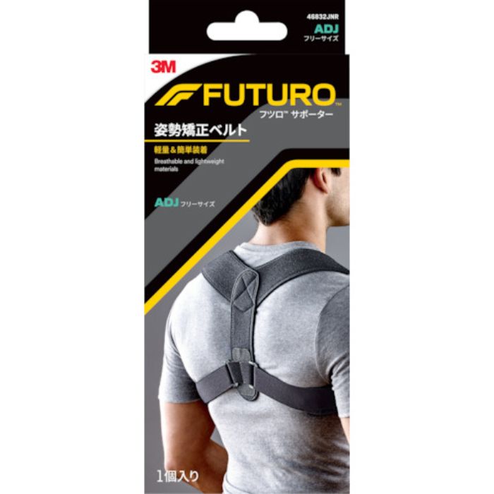 3M フツロサポーター 姿勢矯正ベルト(フリーサイズ) 46832JNR(Tcode:2512761)