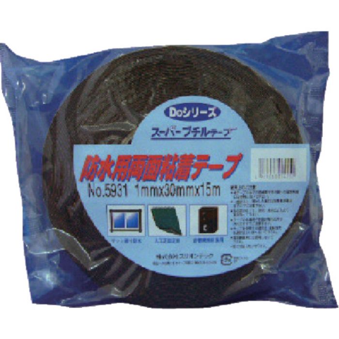 SLIONTEC 防水用両面粘着テープ(デザインラベル)30mm×15m(Tcode:1366293)