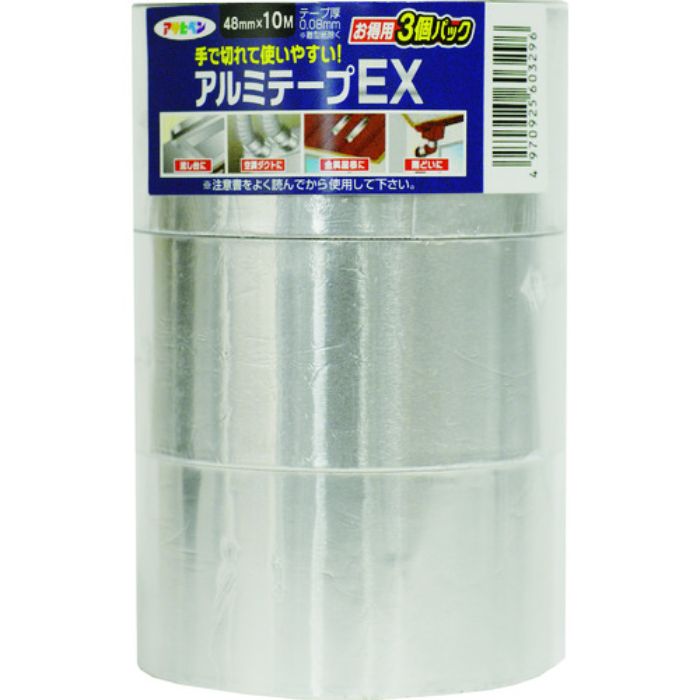 アサヒペン アルミテープEX お得用3巻パック 幅48mm 長さ10m シルバー T100-3P(Tcode:1144439)