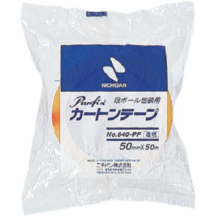 ニチバン カートンテープ640PF黄土ー50mmX50m(Tcode:1245089)