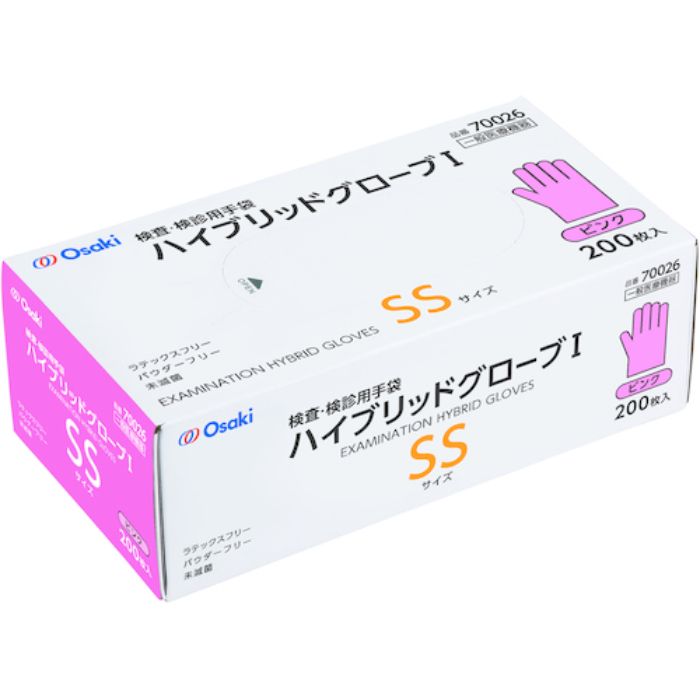 オオサキメディカル ハイブリッドグローブI SS ピンク 200枚入(Tcode:5575155)