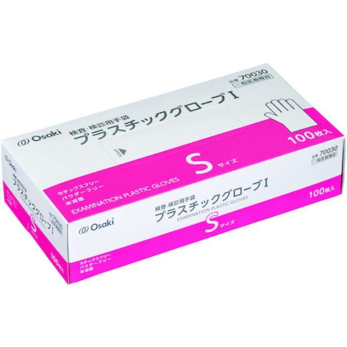 オオサキメディカル プラスチックグローブI S 透明 100枚入(Tcode:5575146)