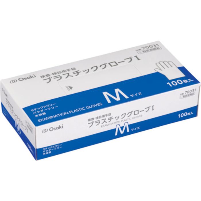 オオサキメディカル プラスチックグローブI M 透明 100枚入(Tcode:5575144)