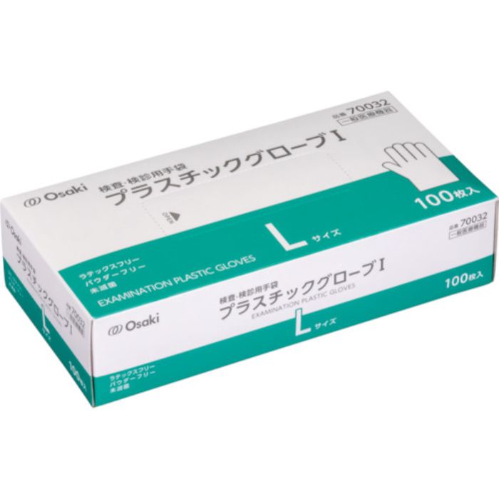 オオサキメディカル プラスチックグローブI L 透明 100枚入(Tcode:5575153)