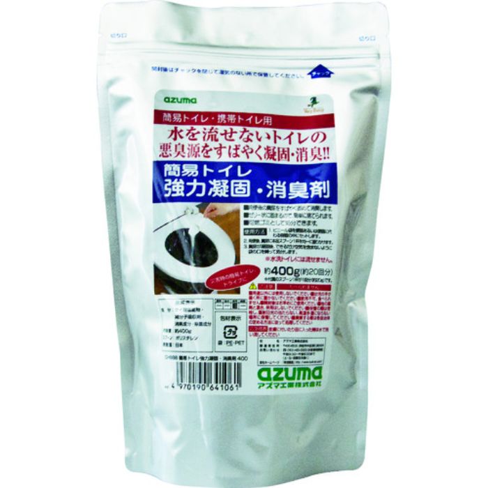 azuma CH888簡易トイレ強力凝固・消臭剤400(Tcode:7615990)