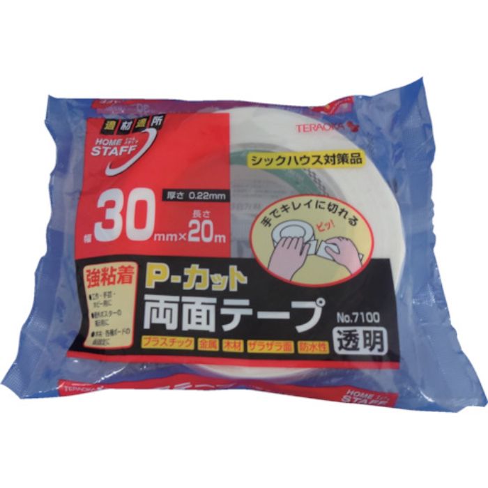 TERAOKA P-カット両面テープ NO.7100 30mmX20M(Tcode:4196368)