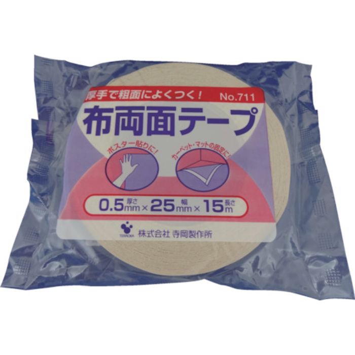 TERAOKA 布両面テープ  NO.711 25mmX15M(Tcode:4196384)