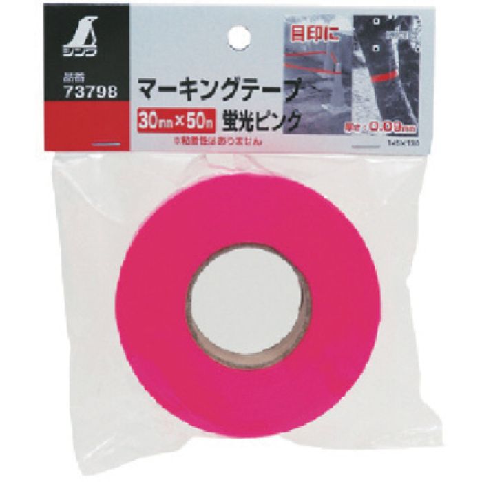 シンワ マーキングテープ 蛍光ピンク(Tcode:8164166)