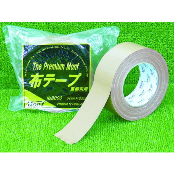 フルトー 重梱包用布粘着テープNo.8000 The Premium Monf(Tcode:4165993)