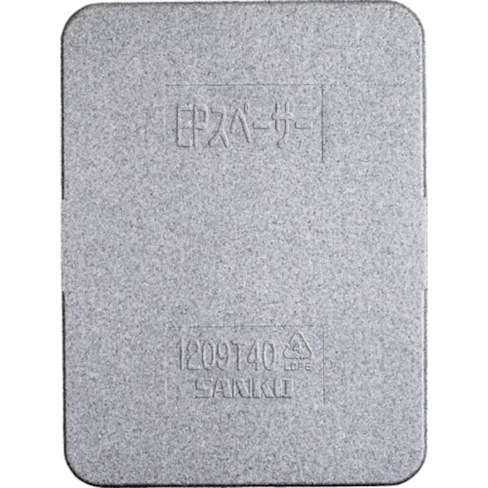 サンコー 緩衝材 780056 スペーサー1209T40G グレー