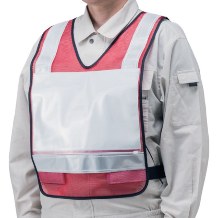 ユニット 反射ベストポケット付A4メッシュシート赤(Tcode:1227809)