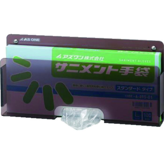 AS サニメント手袋ケース スタンダードMG(Tcode:8286381)