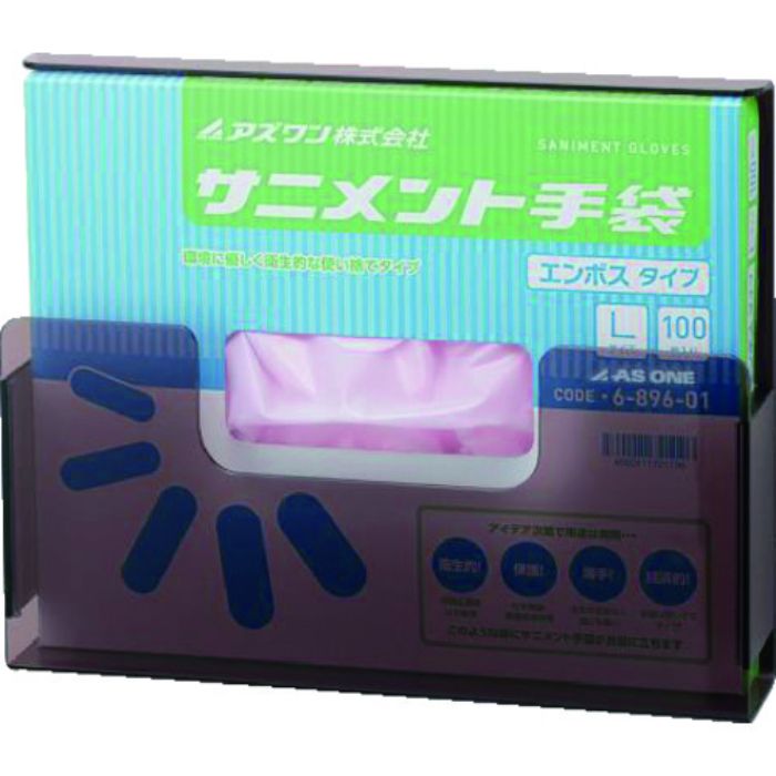 AS サニメント手袋ケース エンボスMG(Tcode:8286382)