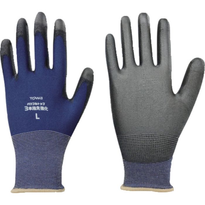 トワロン ウレタン背抜き手袋 パワフルトップ3本指先強化 L(Tcode:1610092)