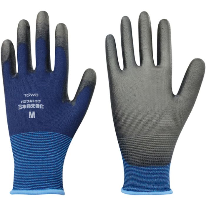 トワロン ウレタン背抜き手袋 パワフルトップ3本指先強化 M(Tcode:1610090)
